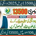 8171 for BISP 13500 April 2025
